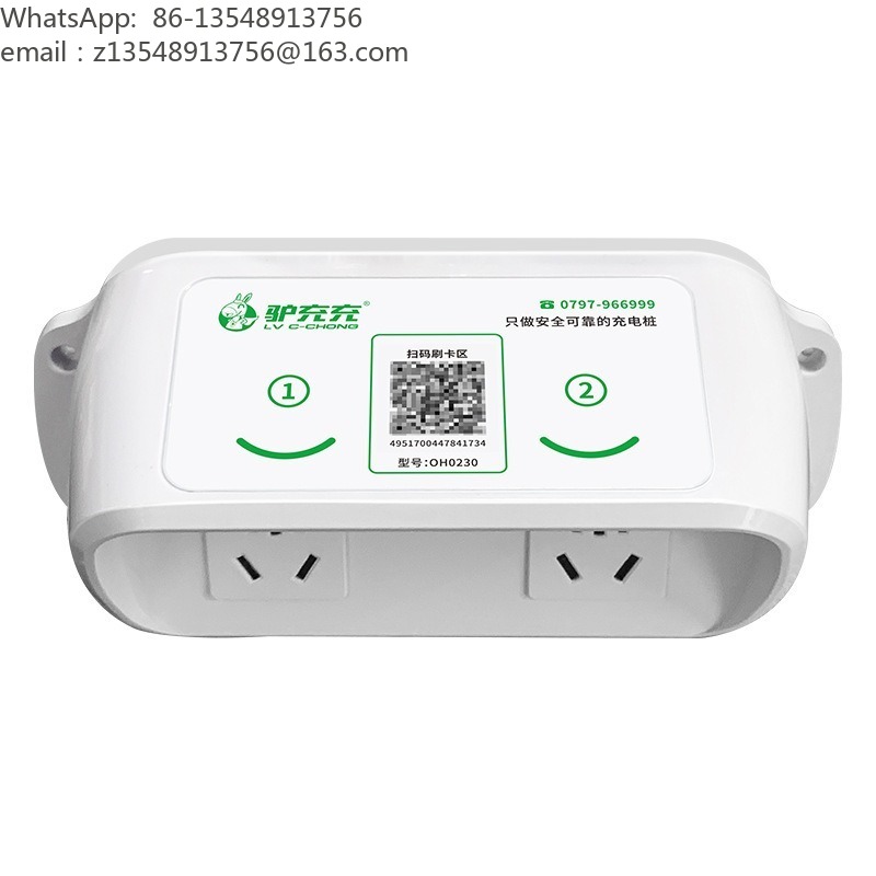 Smart E-Bike Charging Station, - đánh giá và giá Smart Home Qr Code
